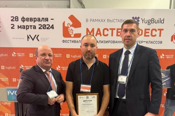 Региональный этап конкурса «Строймастер» в номинации «Лучший каменщик»