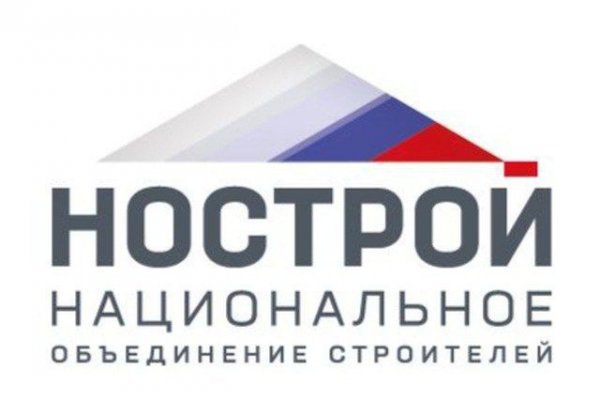 Опубликован профстандарт «Специалист строительного контроля»