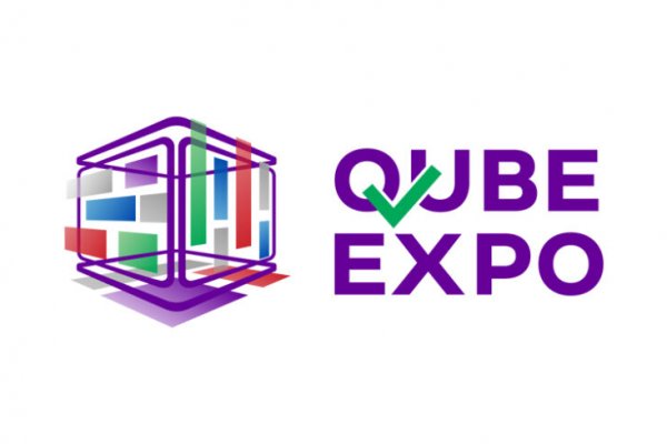 Международная выставка Qube Expo
